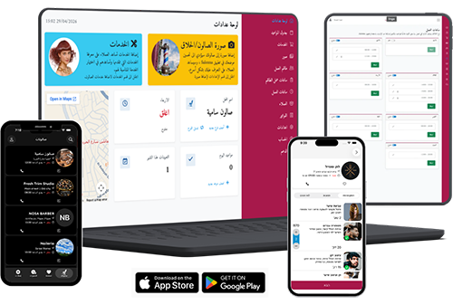 صور شاشات اجهزة تعمل على صالونا Salonna