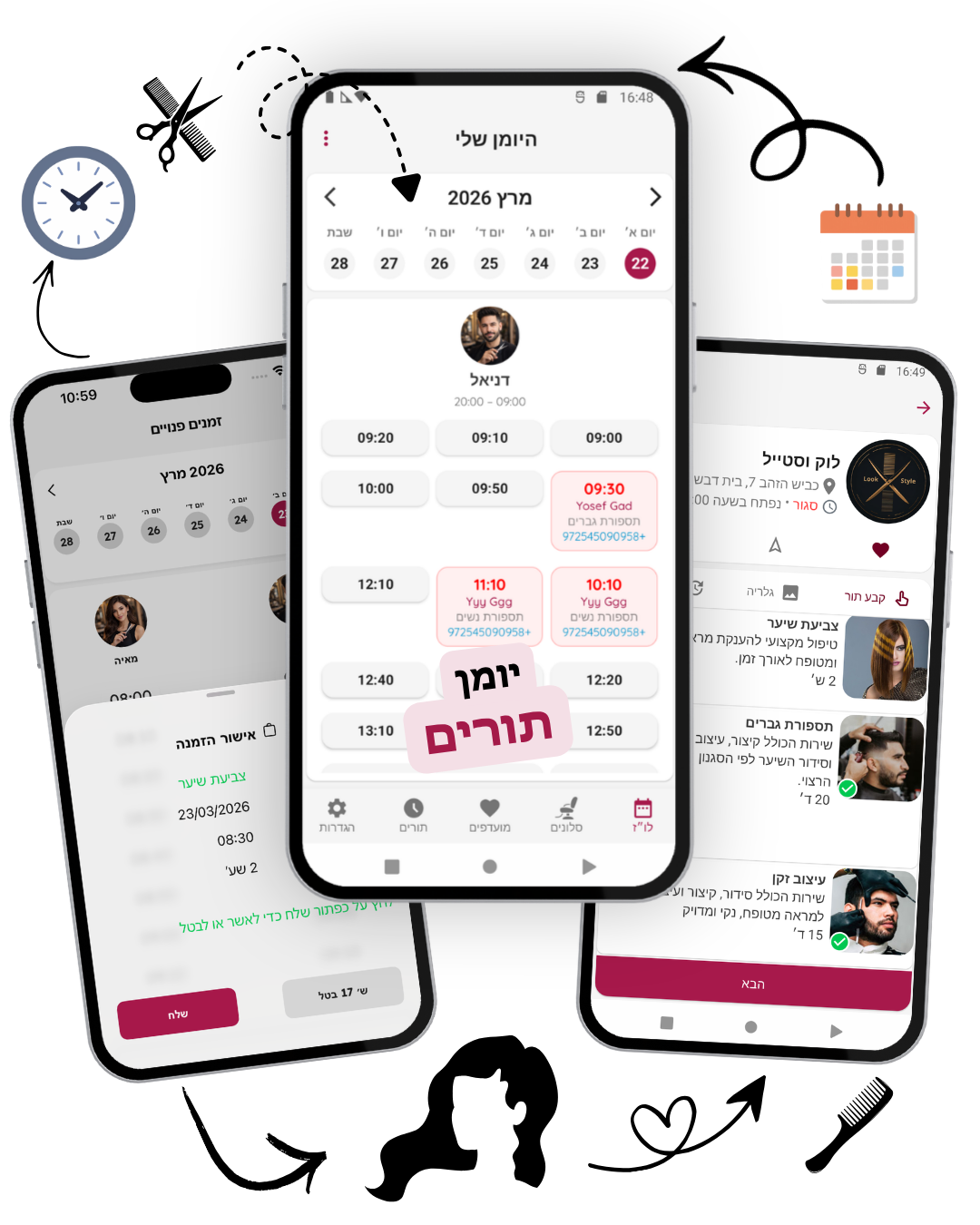 יומן עבודה אישי לכל עובד